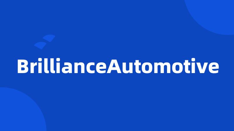 BrillianceAutomotive