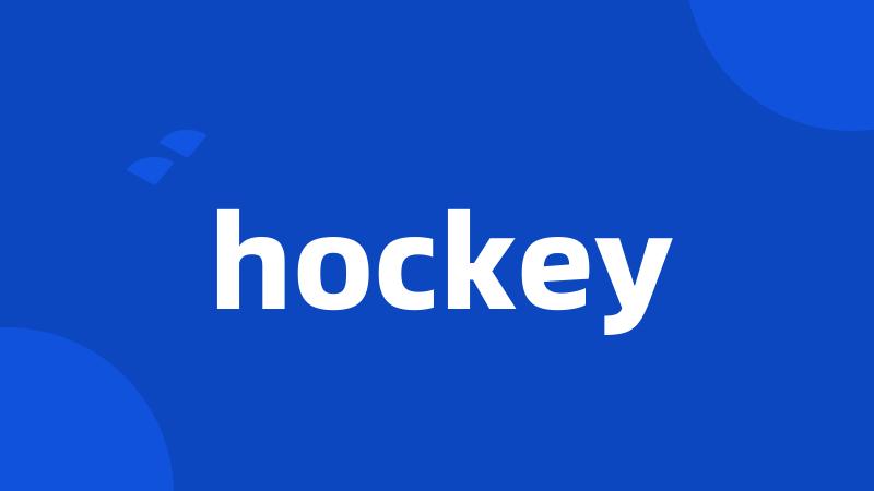 hockey