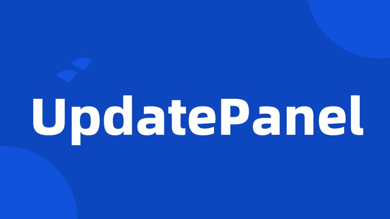 UpdatePanel