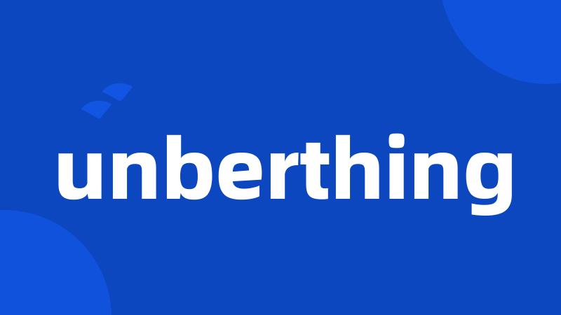 unberthing