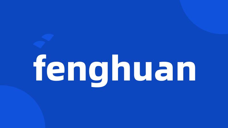 fenghuan