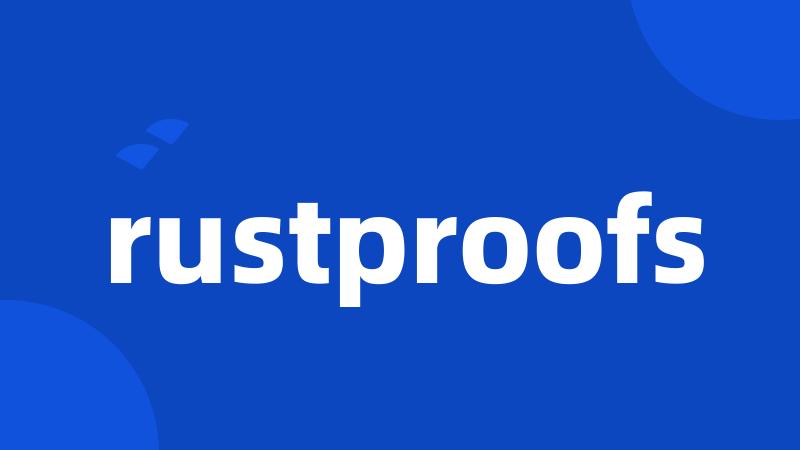 rustproofs