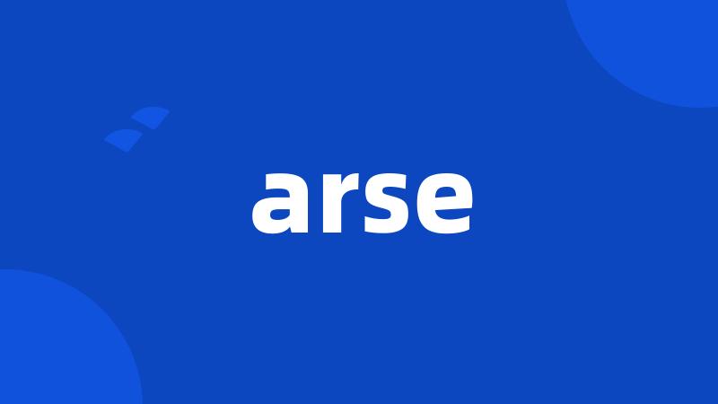 arse