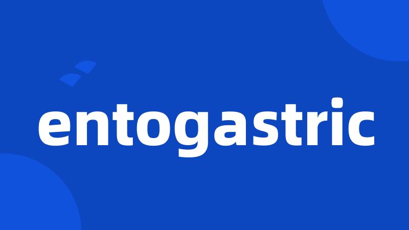 entogastric