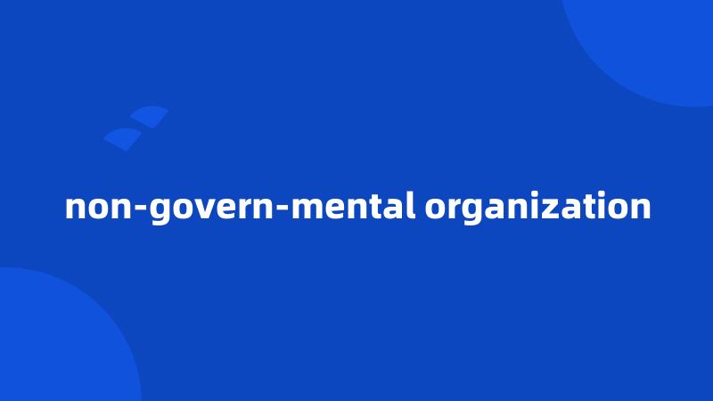 non-govern-mental organization