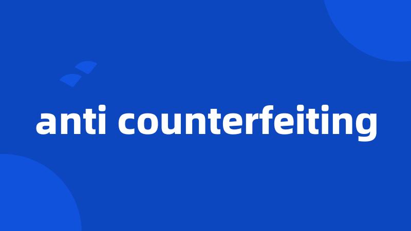 anti counterfeiting