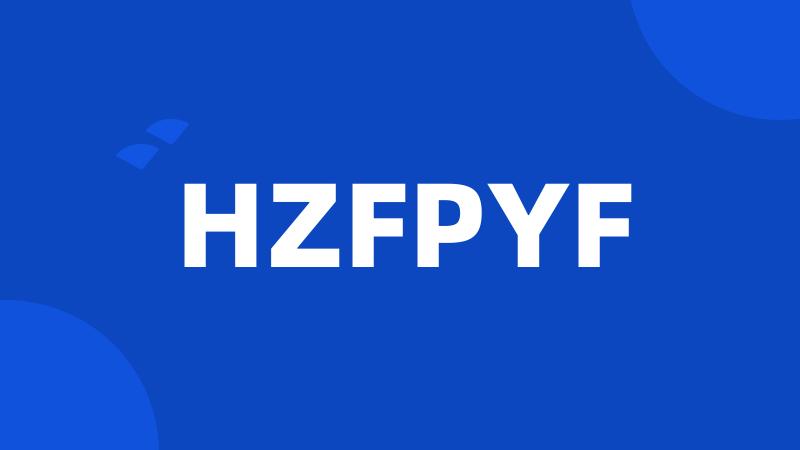 HZFPYF