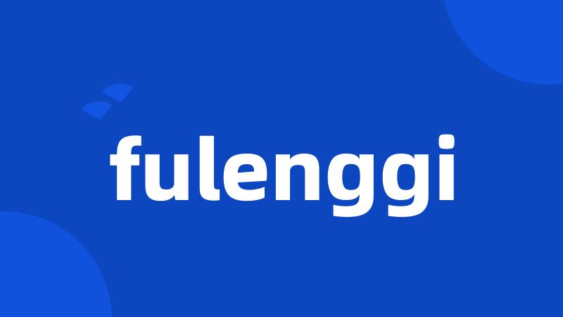 fulenggi