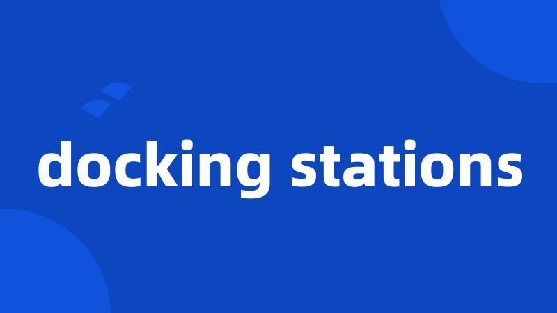 docking stations