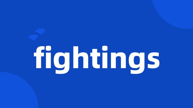 fightings