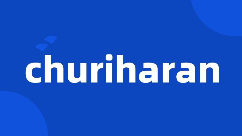 churiharan