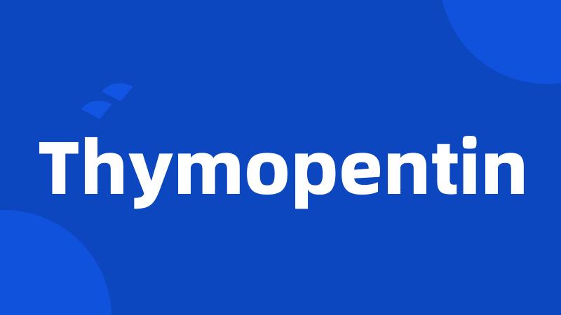 Thymopentin