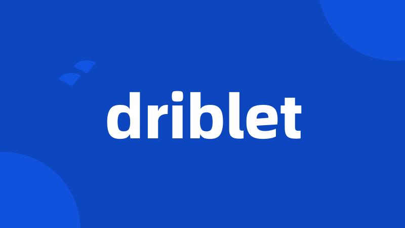 driblet