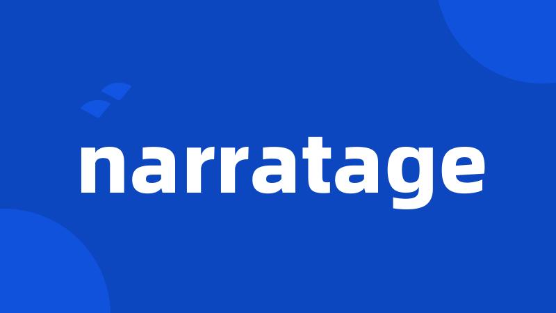 narratage