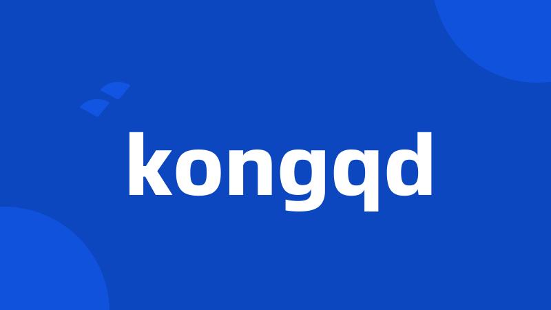 kongqd