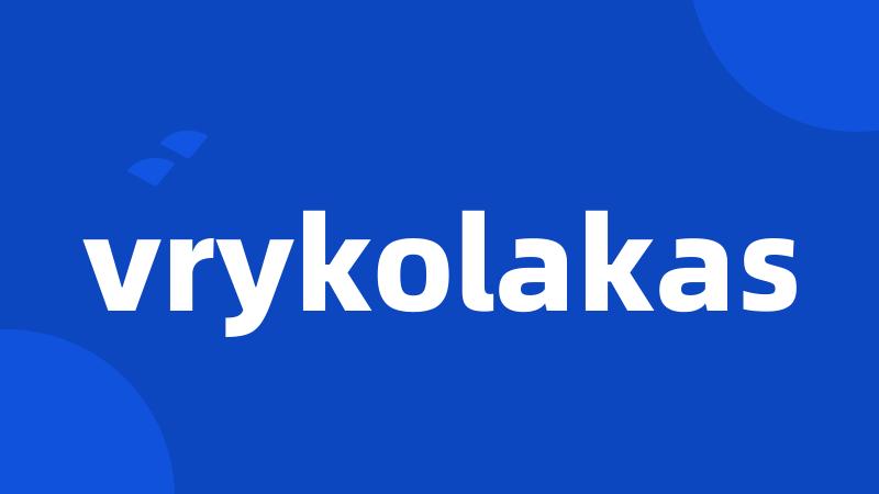 vrykolakas