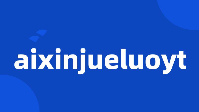 aixinjueluoyt