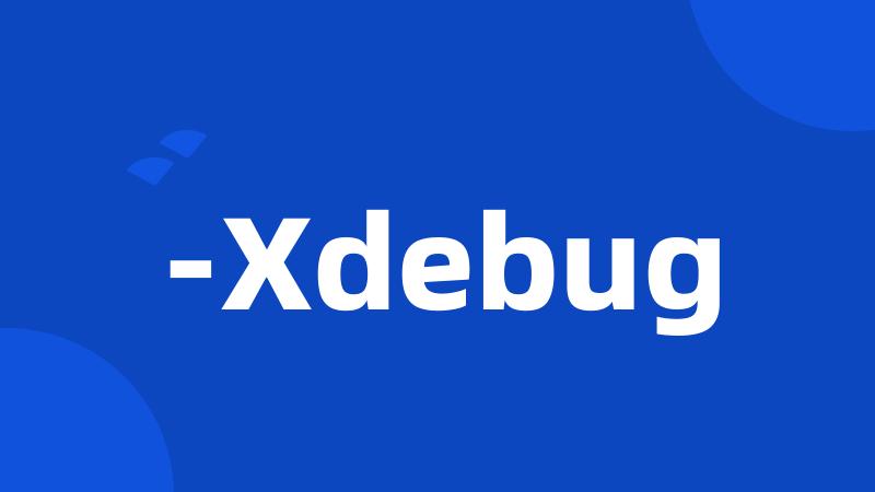 -Xdebug