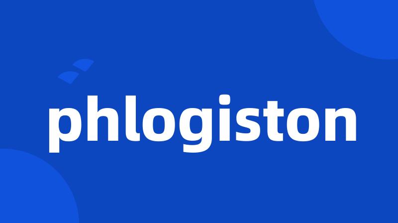 phlogiston