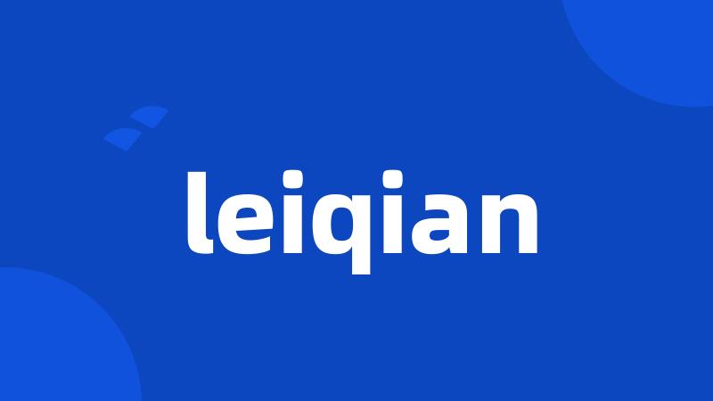 leiqian