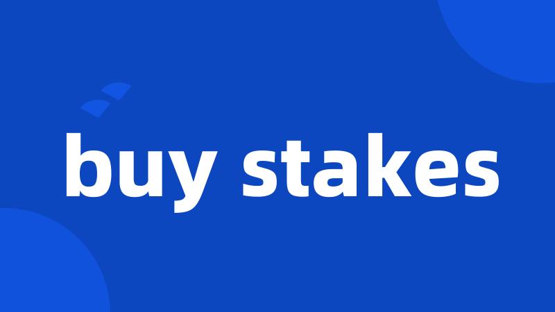 buy stakes