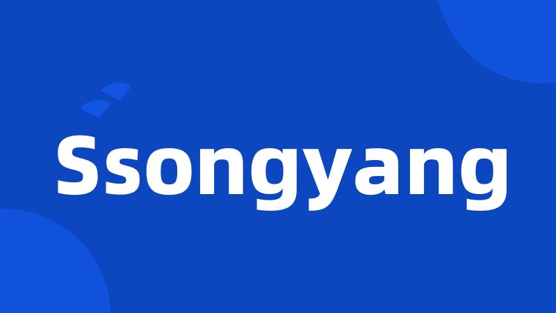 Ssongyang