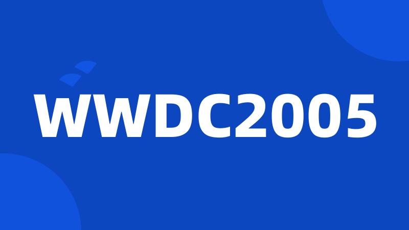 WWDC2005