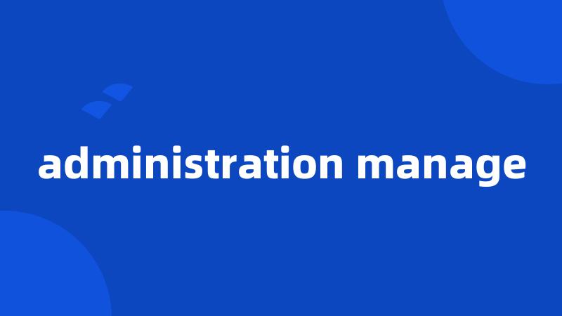 administration manage