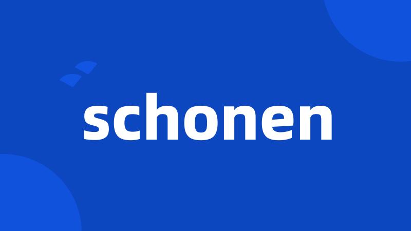 schonen