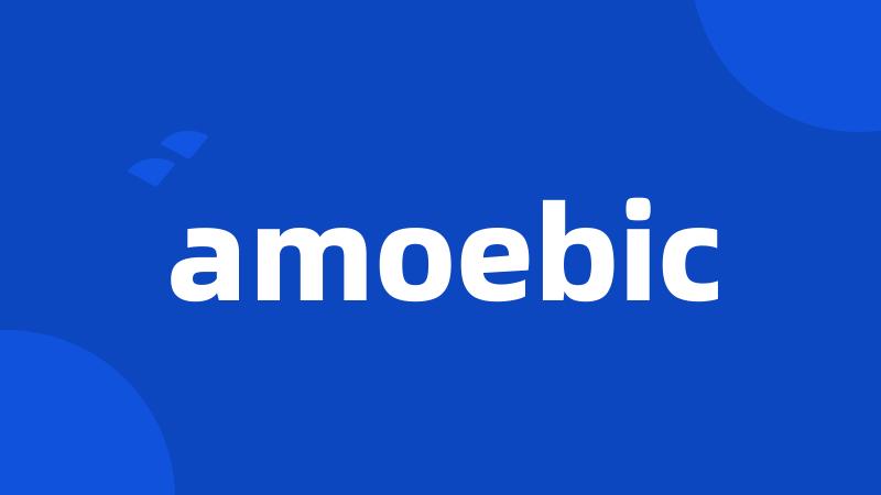 amoebic