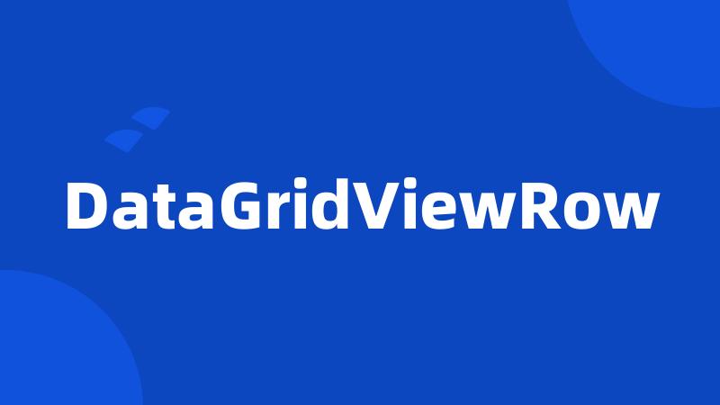 DataGridViewRow