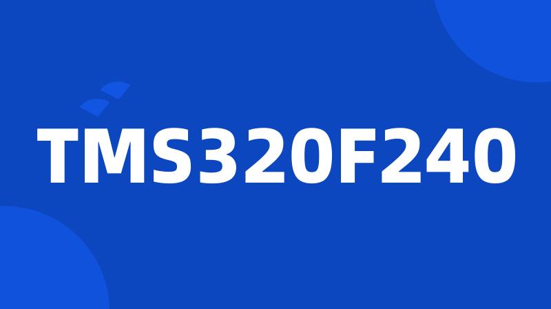 TMS320F240