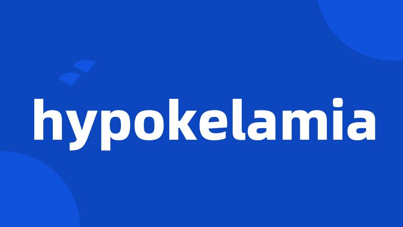 hypokelamia