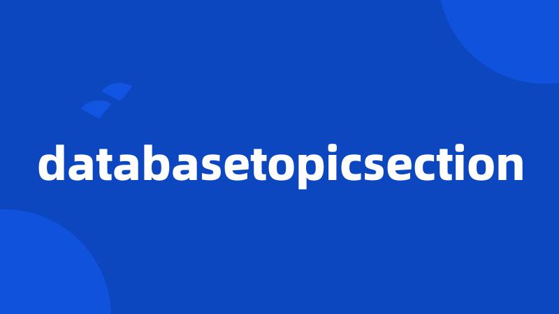 databasetopicsection