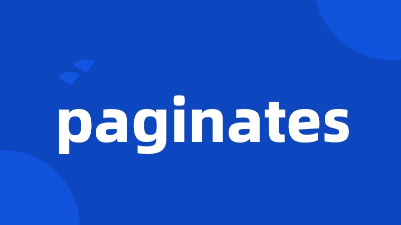 paginates