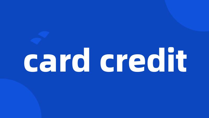 card credit