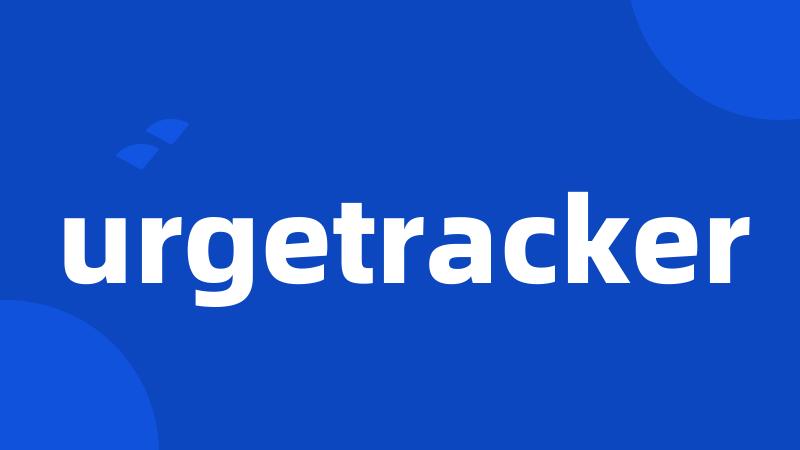 urgetracker