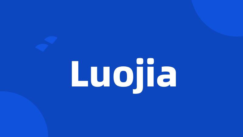 Luojia