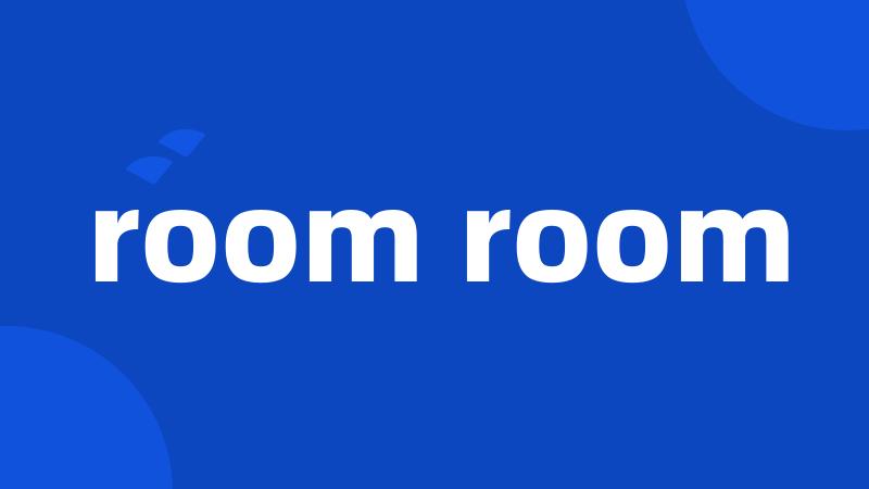 room room