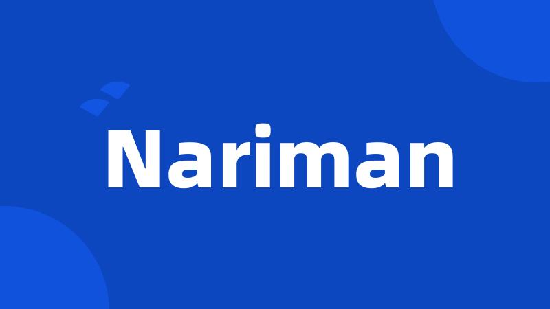 Nariman