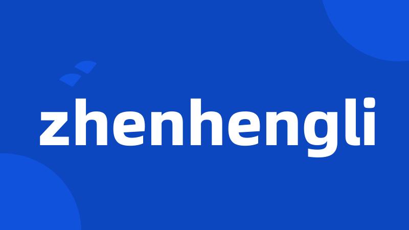 zhenhengli