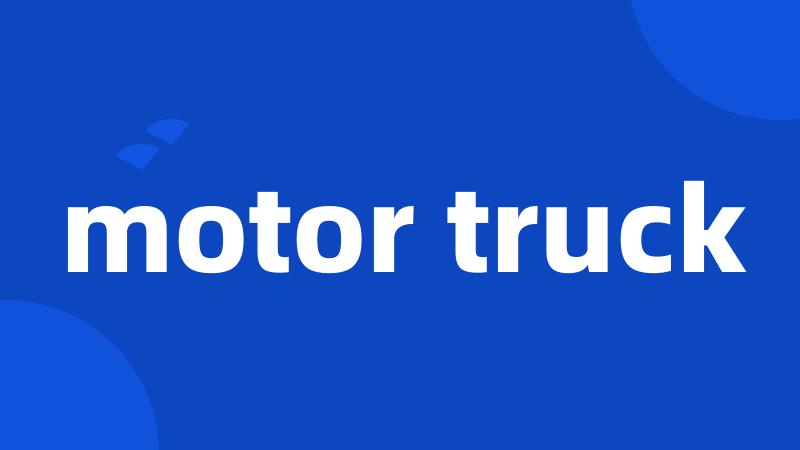 motor truck