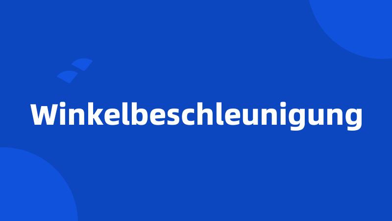 Winkelbeschleunigung