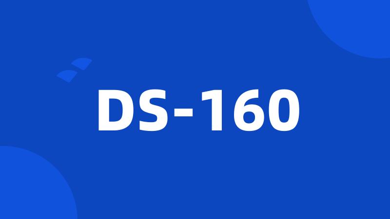 DS-160