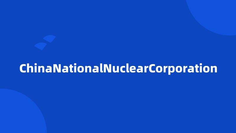 ChinaNationalNuclearCorporation