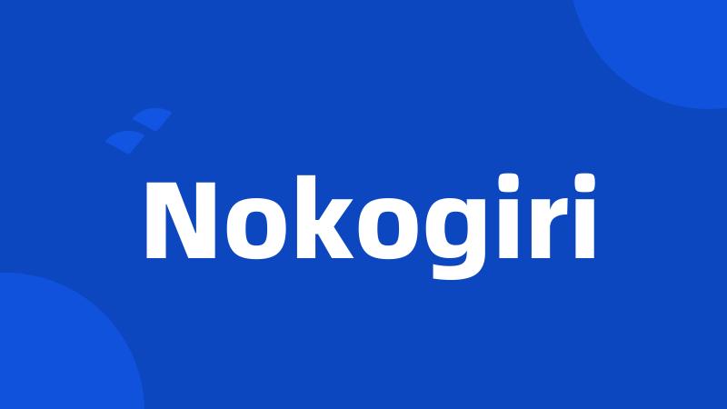 Nokogiri