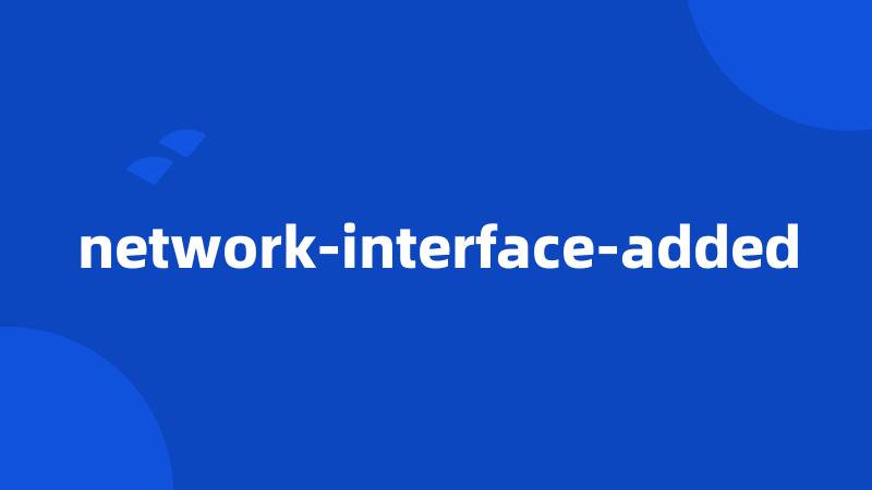 network-interface-added