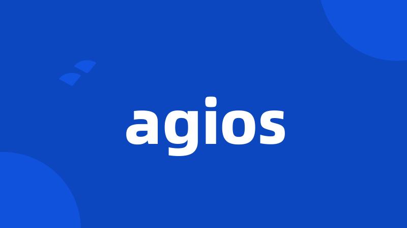 agios