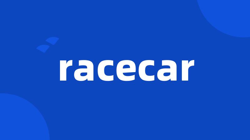 racecar