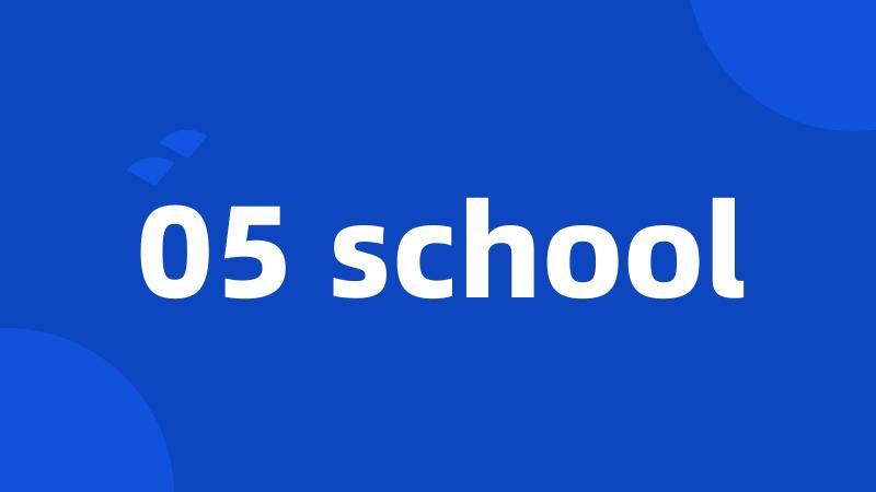 05 school